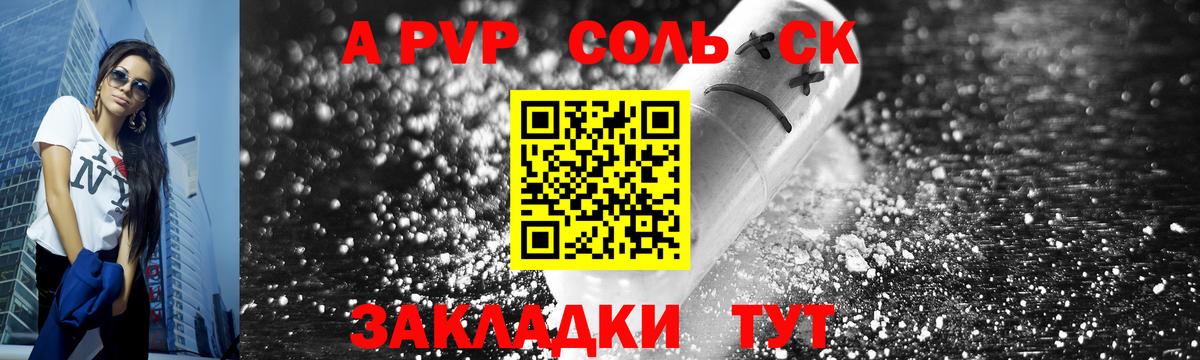 A PVP VHQ Прокопьевск