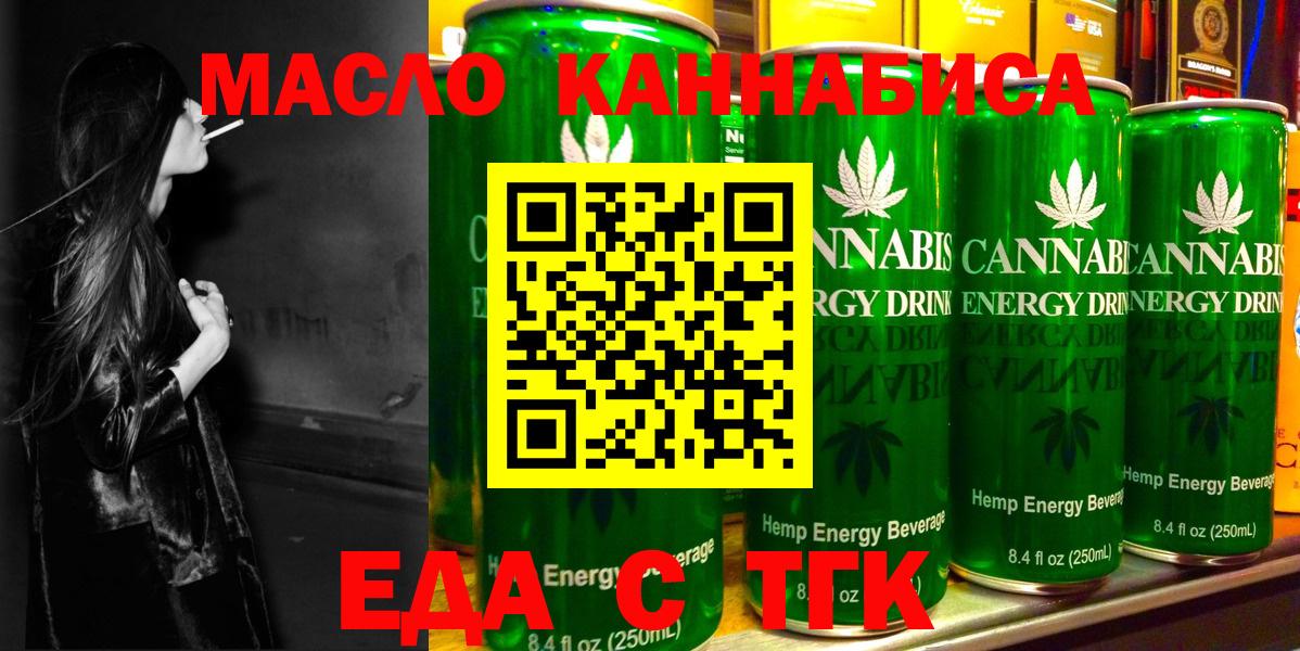 Прокопьевск  Кокаин  Вход с VPN  АМФЕТАМИН   Меф МЯУ МЯУ   ГАШИШ  Метамфетамин  Канабис  Магазины продажи наркотиков 