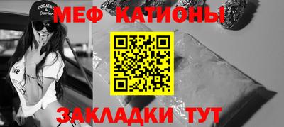 герыч Севастополь