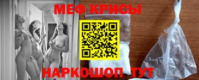 мескалин Северобайкальск