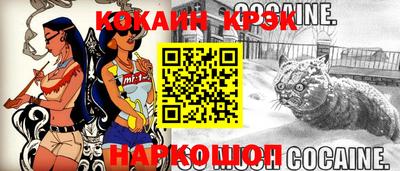 герыч Севастополь