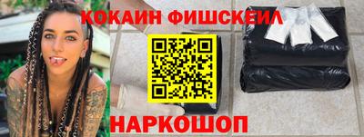 мескалин Северобайкальск