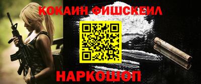 мескалин Северобайкальск