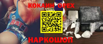 скорость Свободный