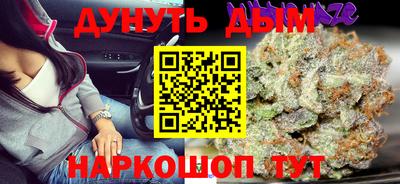 герыч Севастополь