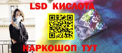 мескалин Северобайкальск