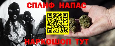 герыч Севастополь