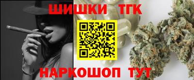 герыч Севастополь