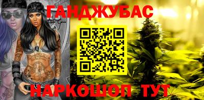 мескалин Северобайкальск