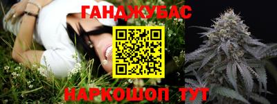 мескалин Северобайкальск