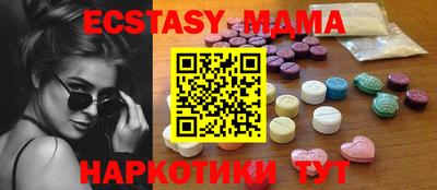 герыч Севастополь