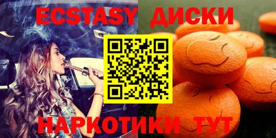 мескалин Северобайкальск