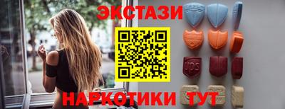 мескалин Северобайкальск