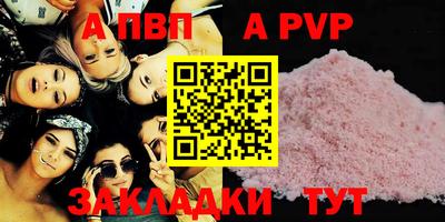 герыч Севастополь