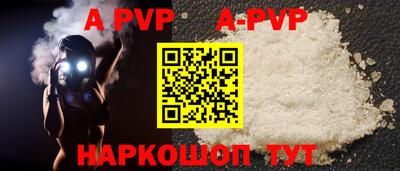 герыч Севастополь