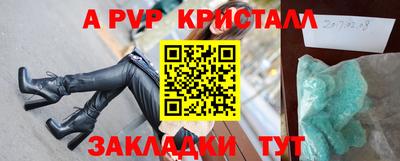 герыч Севастополь