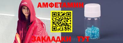 мескалин Северобайкальск