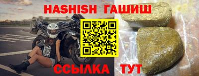 мескалин Северобайкальск