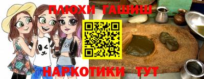 герыч Севастополь