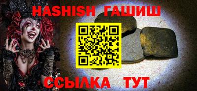 герыч Севастополь