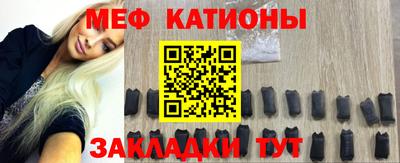 мескалин Северобайкальск