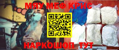 герыч Севастополь