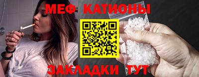 мескалин Северобайкальск