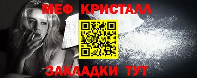 герыч Севастополь