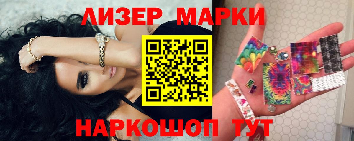 LSD-25 экстази ecstasy  ЛСД экстази  Прокопьевск  ЛСД экстази ecstasy  Вход с VPN 