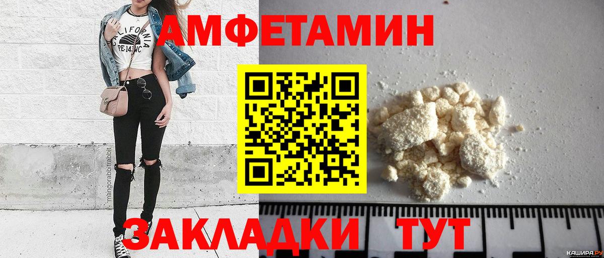 Прокопьевск  Метамфетамин витя  Вход с VPN  Метамфетамин витя 