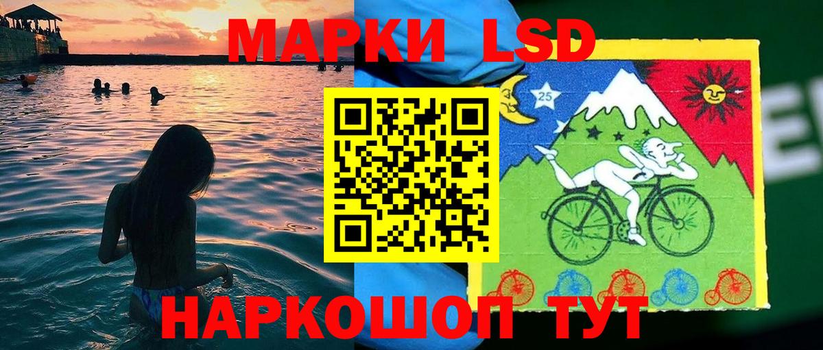 Марки N-bome 1500мкг  Вход с VPN  Прокопьевск 