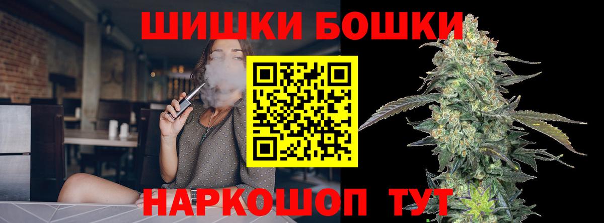 Бошки марихуана Bruce Banner Прокопьевск