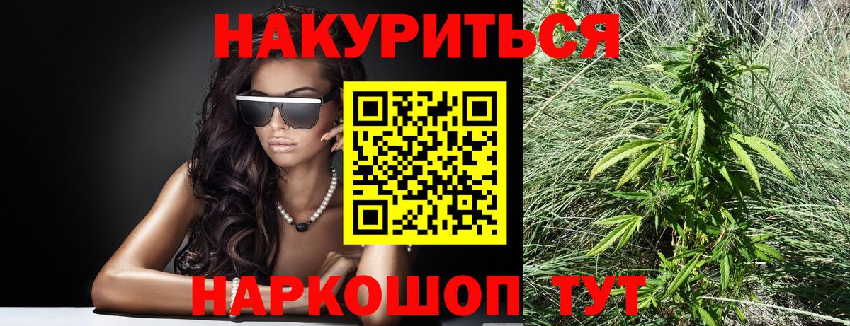 Марихуана OG Kush  Шишки марихуана семена  Вход с VPN  Каннабис планчик  Прокопьевск 